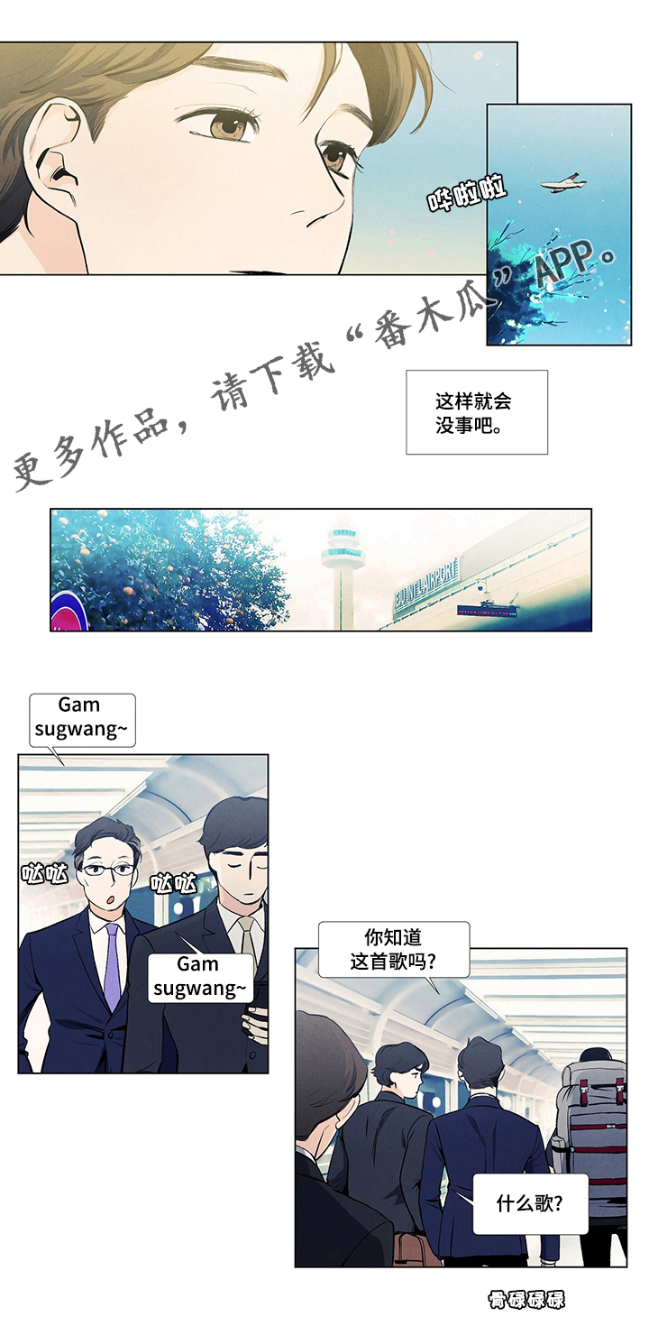 第48章：可疑的福利0