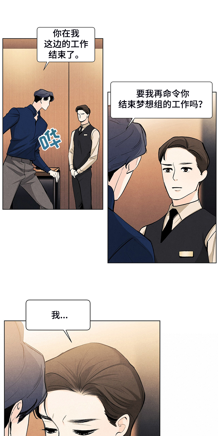 第99章：那哥呢12