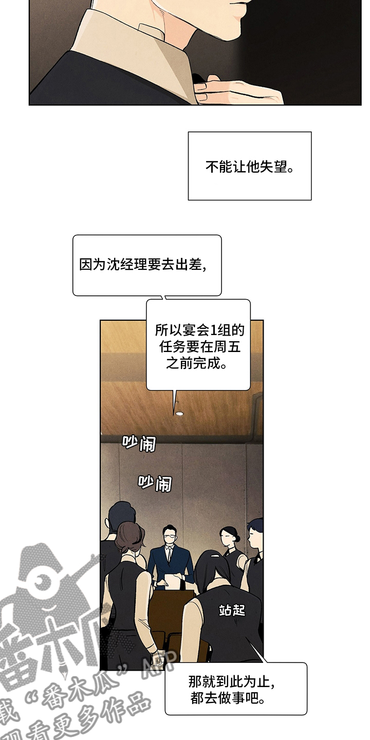 第95章：还记得3