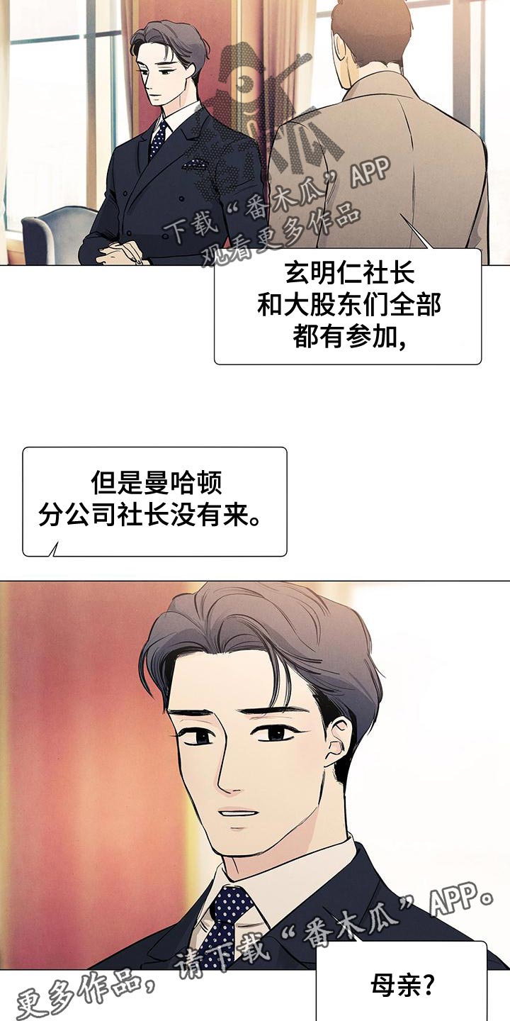 第134章：【第三季】不会再回来的孩子13