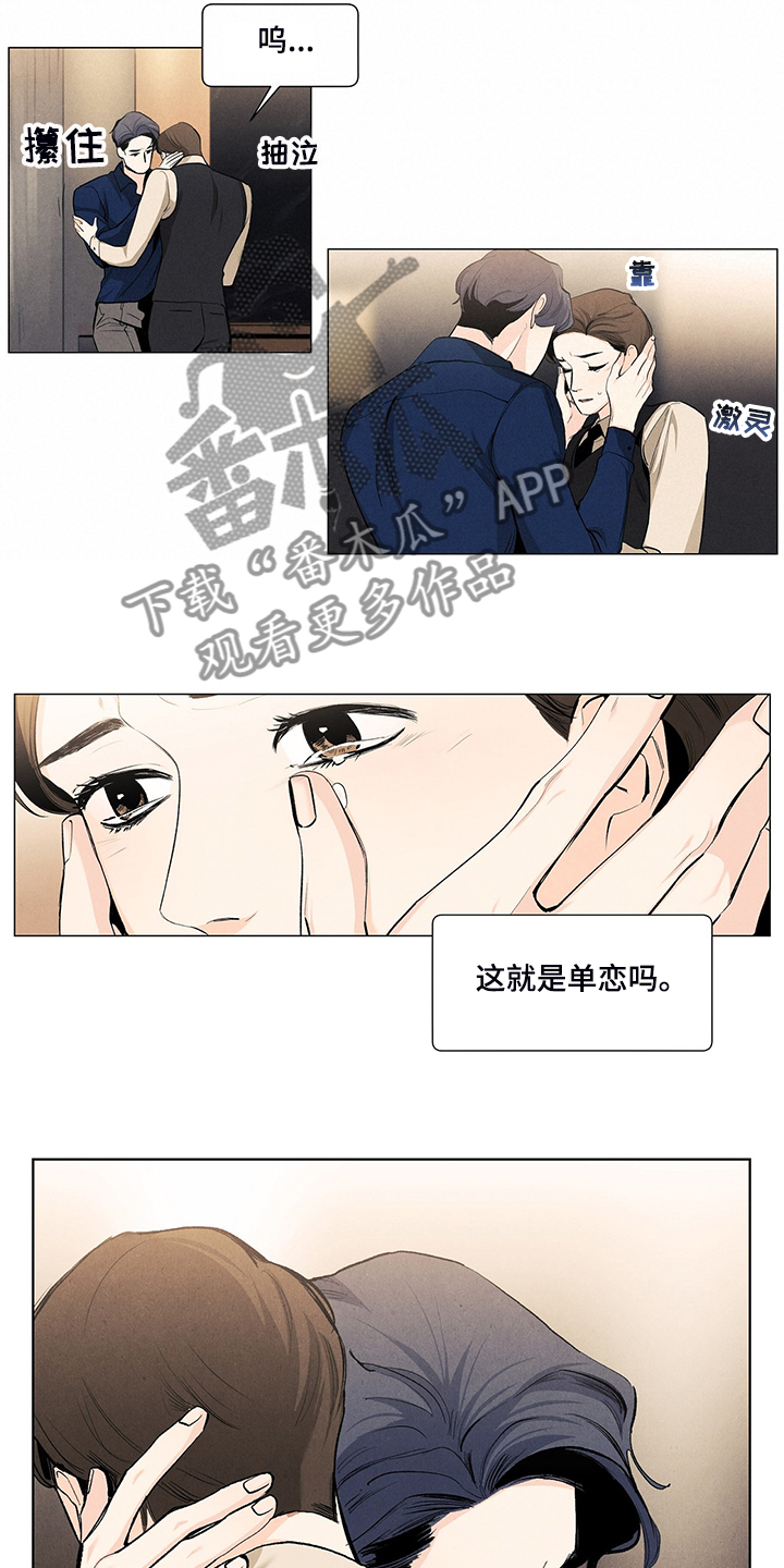 第100章：养子10