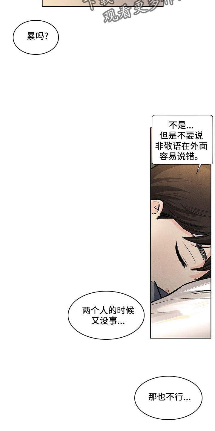 第125章：【第三季】回家23