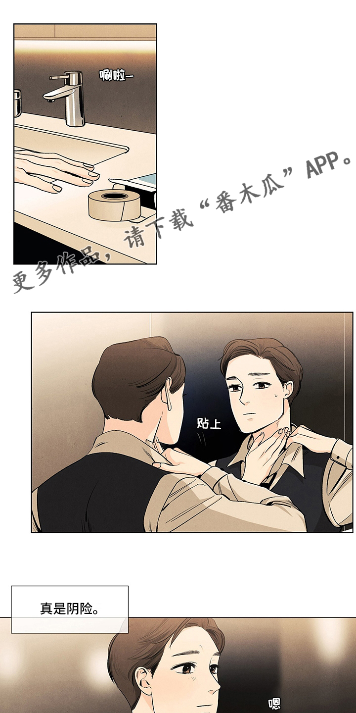 第95章：还记得0