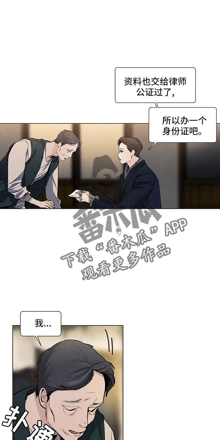 第131章：【第三季】不可以这样20