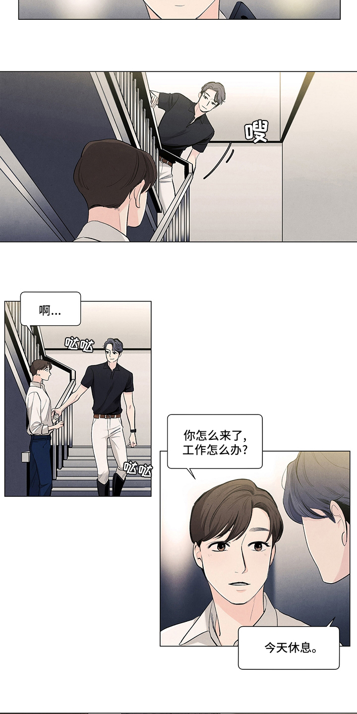 第88章：考虑一下6