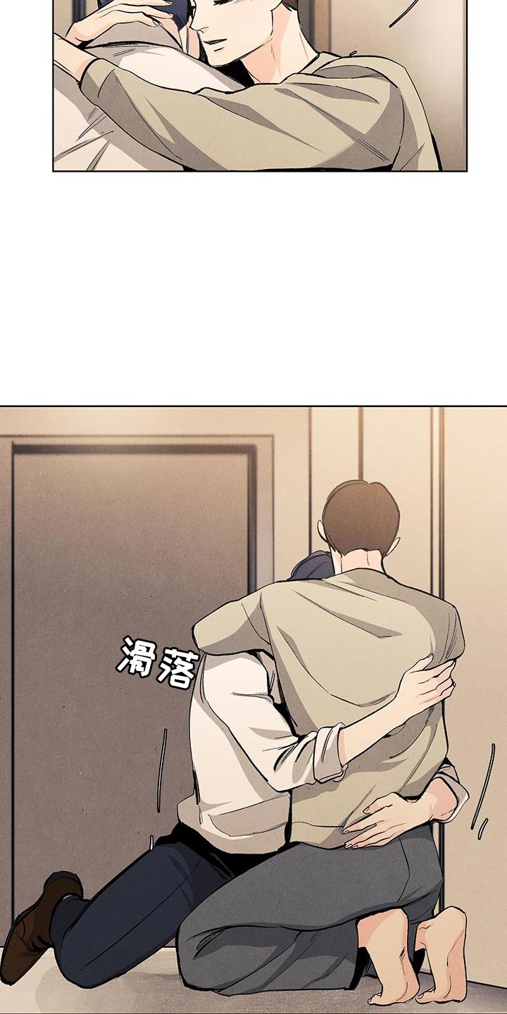 第138章：【第三季】你不可以抛弃我7