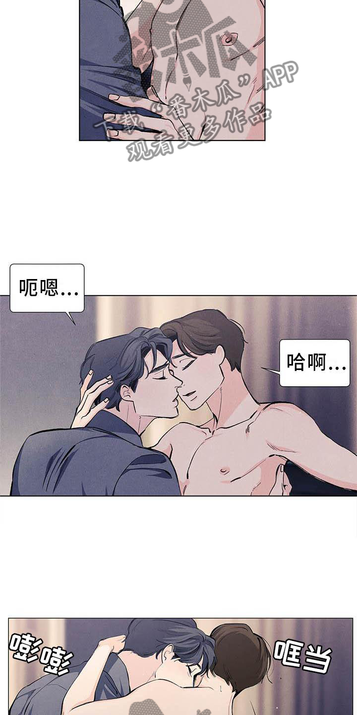 第111章：【第三季】弹琴17
