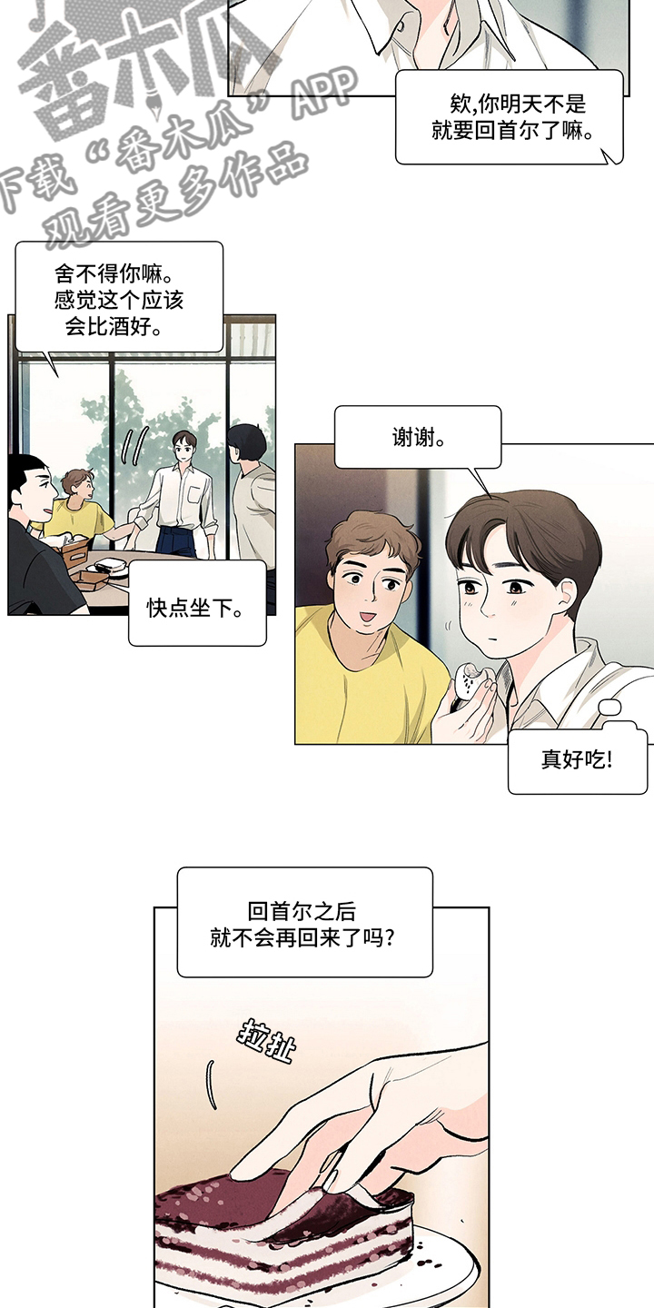 第88章：考虑一下1