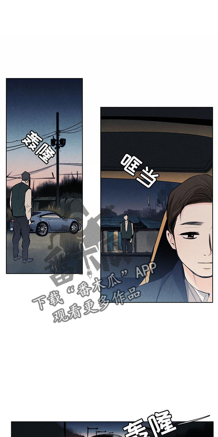 第132章：【第三季】生气9