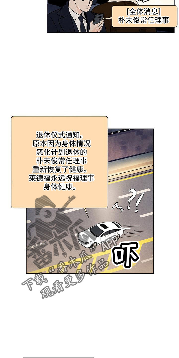 第122章：【第三季】清水13