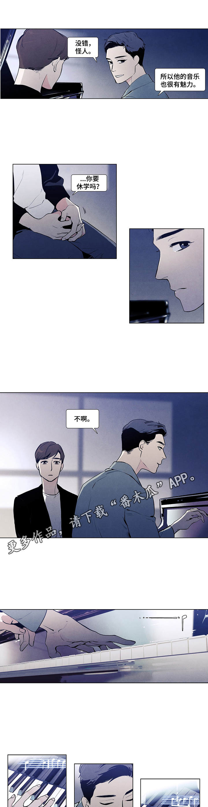 第8章：钢琴曲6