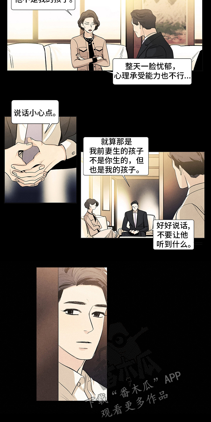 第85章：不要丢下我3