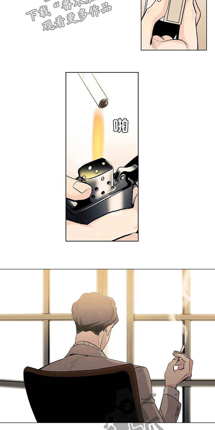 第84章：失职7