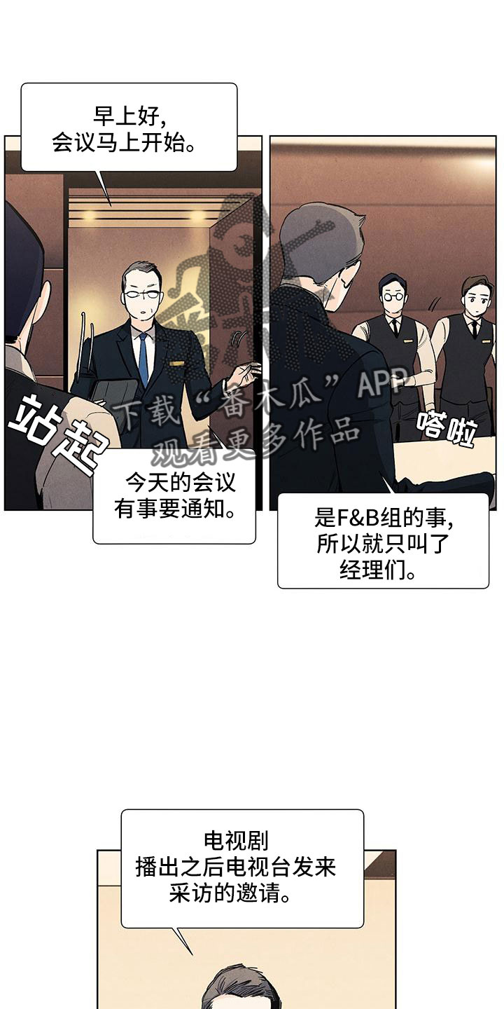 第127章：【第三季】改结局7