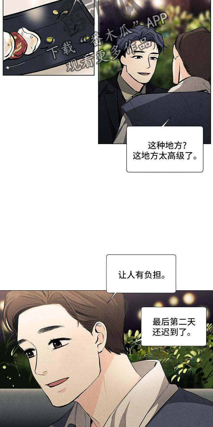 第125章：【第三季】回家2