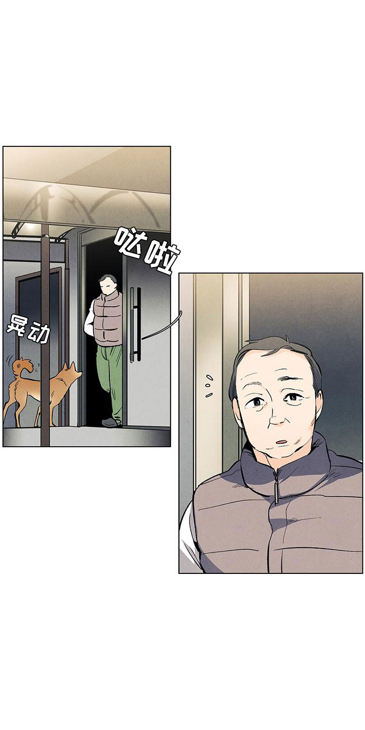第128章：【第三季】不想推开15