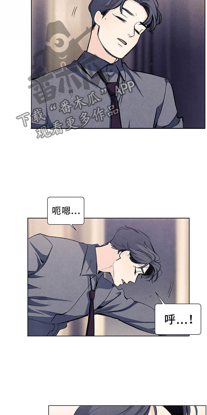 第111章：【第三季】弹琴11