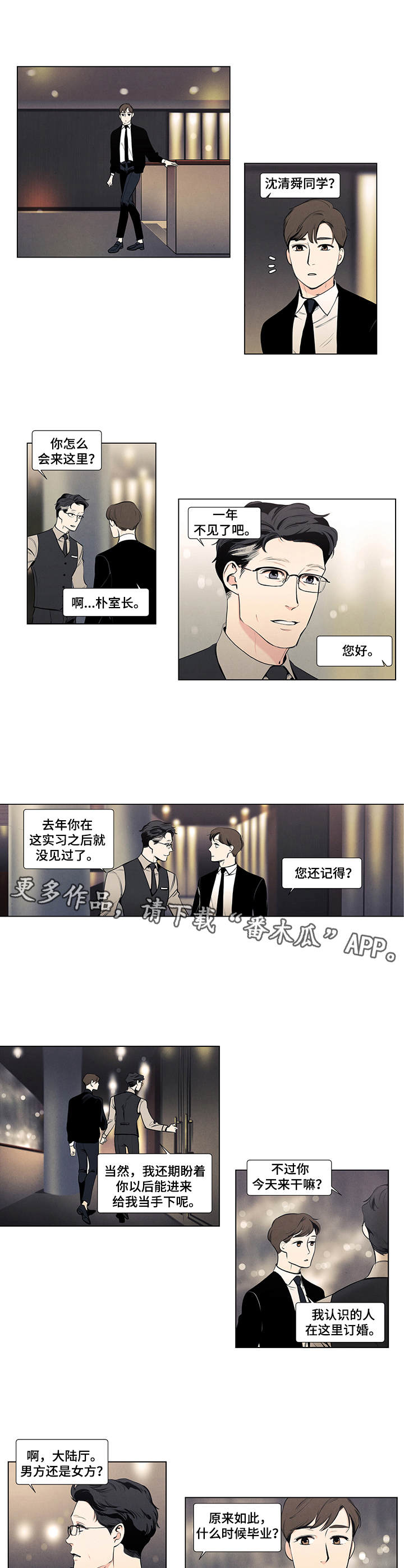 第12章：请柬7