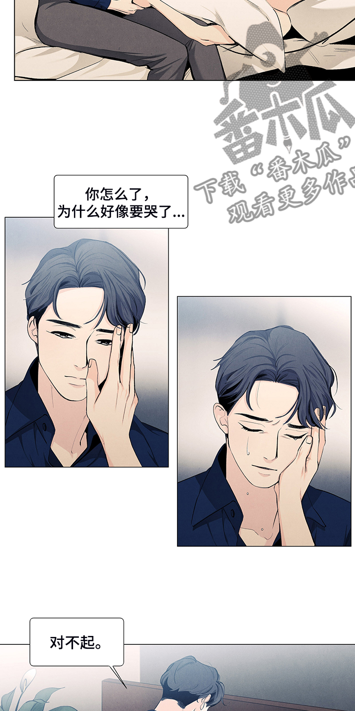 第104章：脆弱的人13