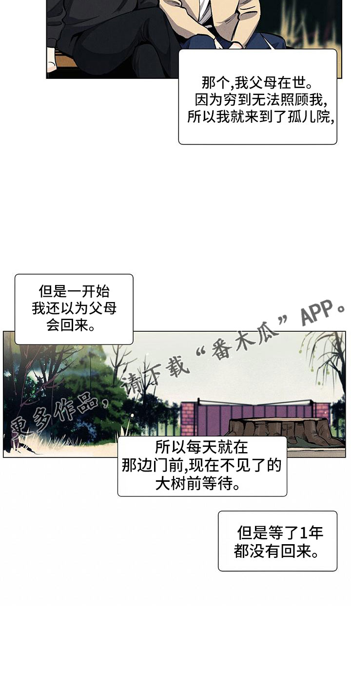 第127章：【第三季】改结局20