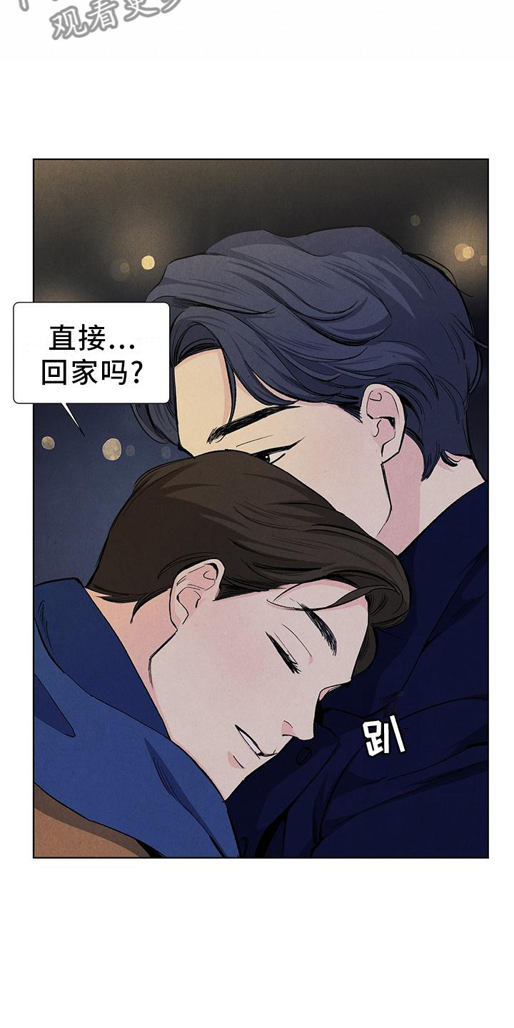 第110章：【第三季】礼物8