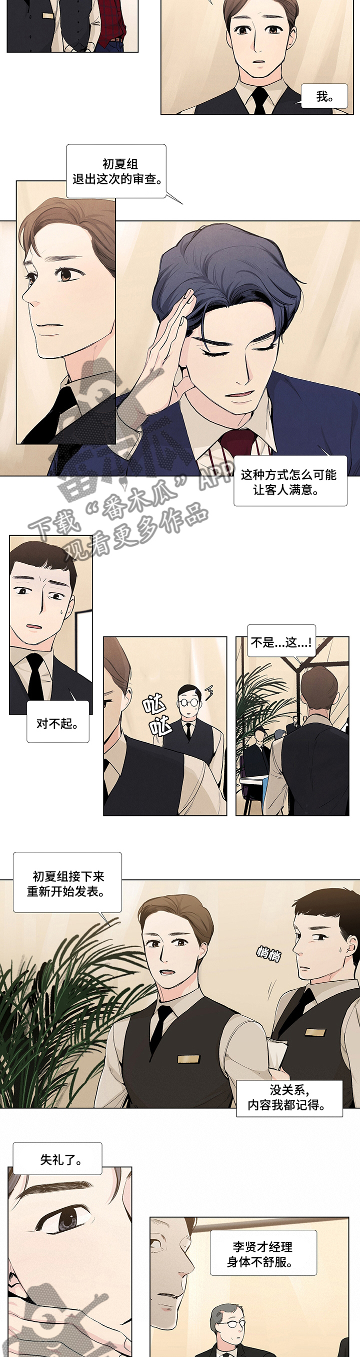 第61章：把柄1