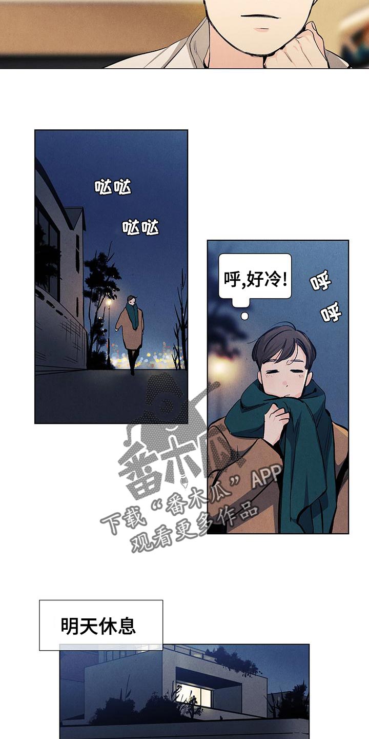 第134章：【第三季】不会再回来的孩子4