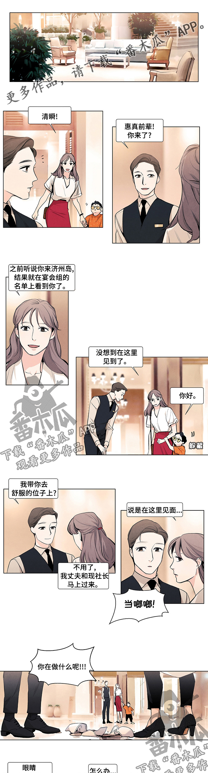 第65章：敷衍0