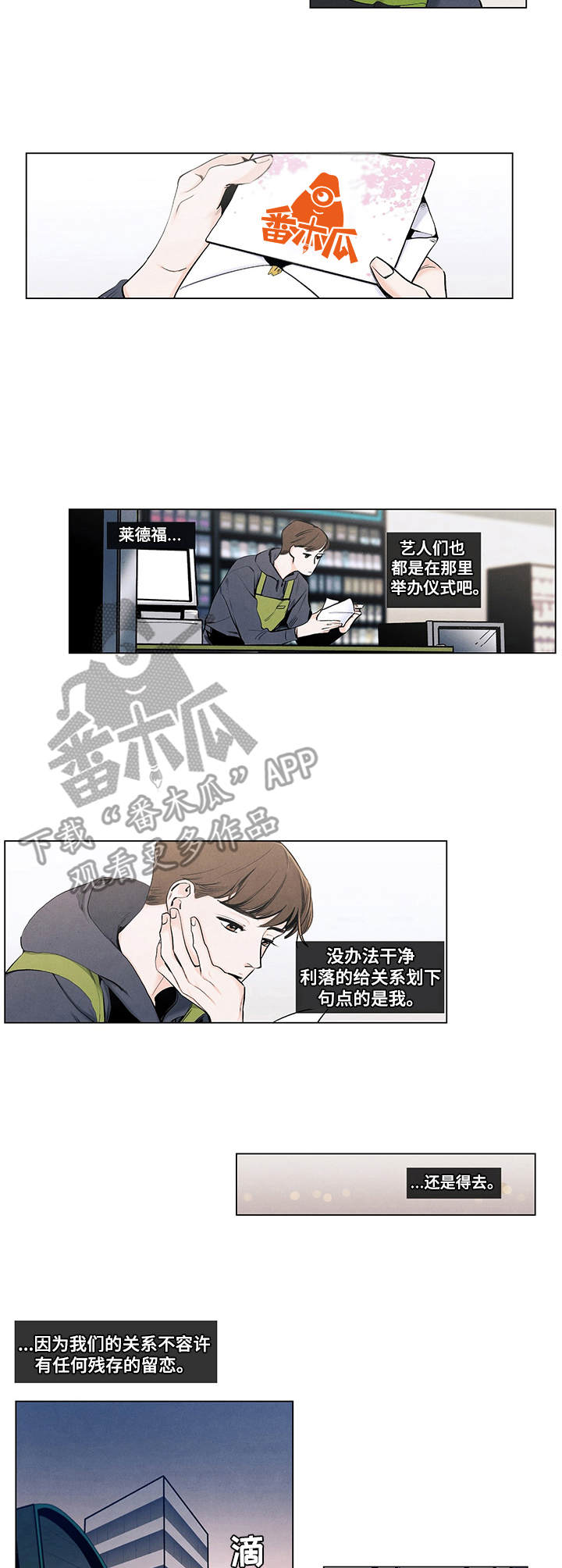第12章：请柬5