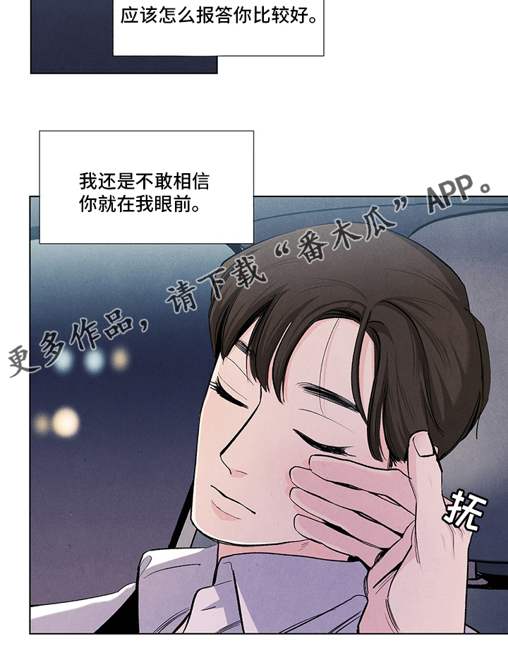 第91章：不敢相信11