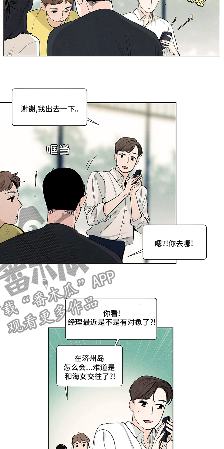 第88章：考虑一下3