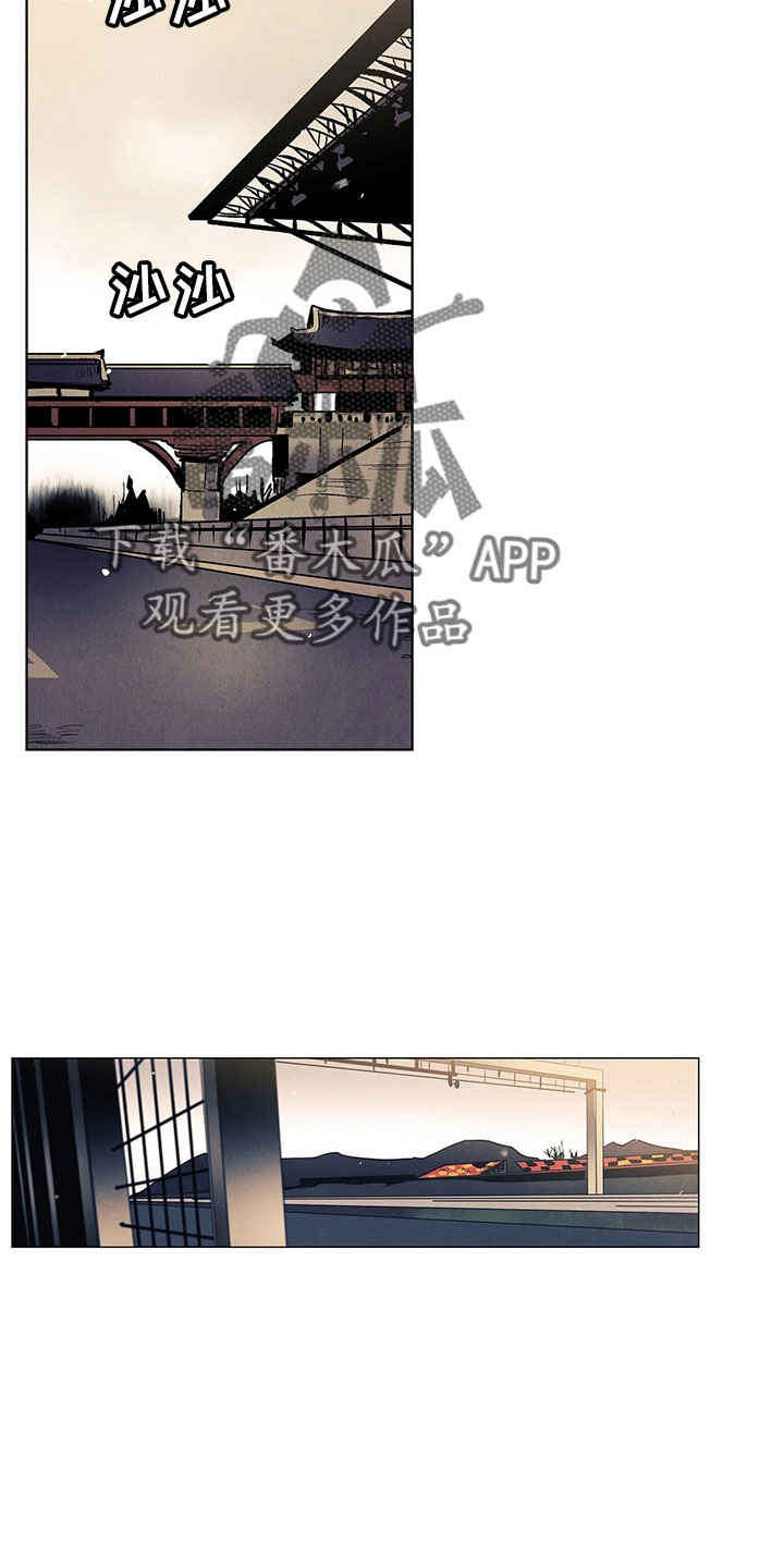 第118章：【第三季】不可惜15