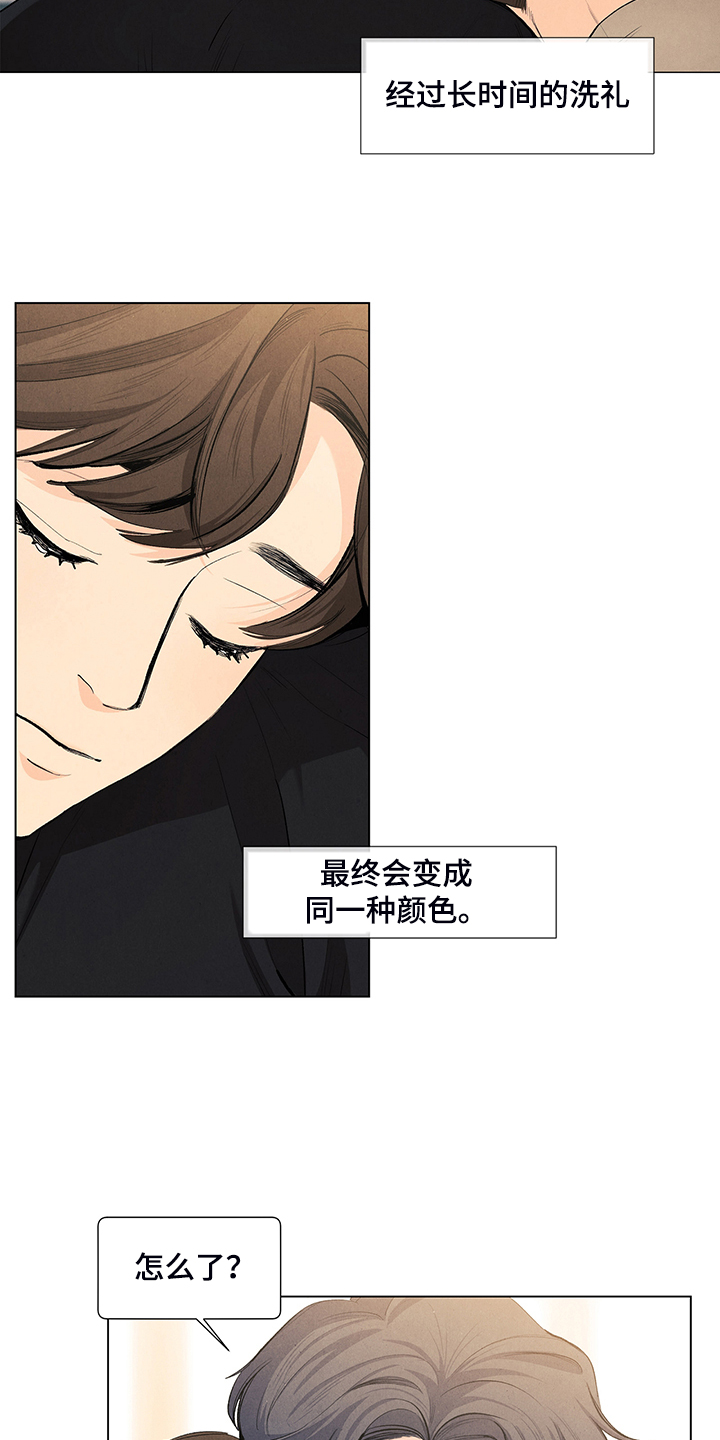 第106章：【第二季完结】奇怪的习惯20