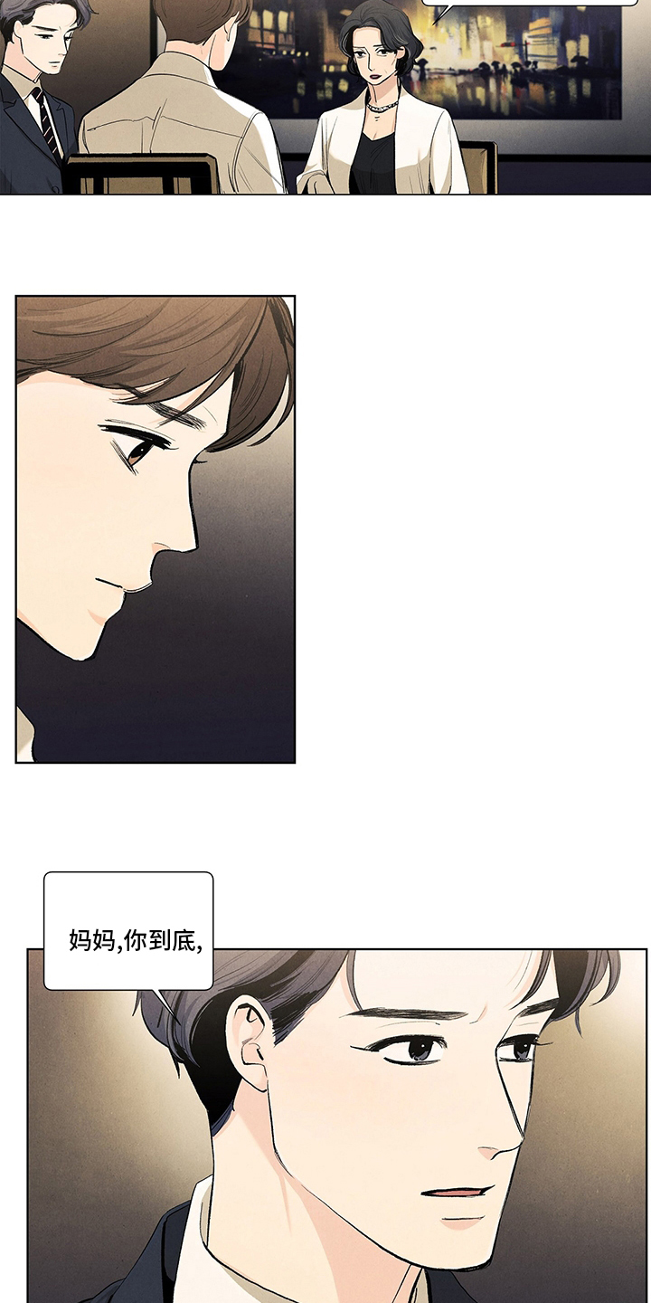第96章：结婚8