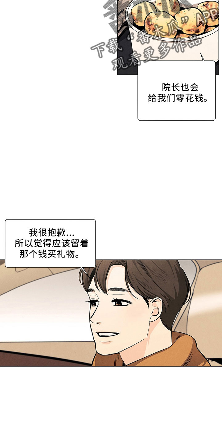 第118章：【第三季】不可惜7