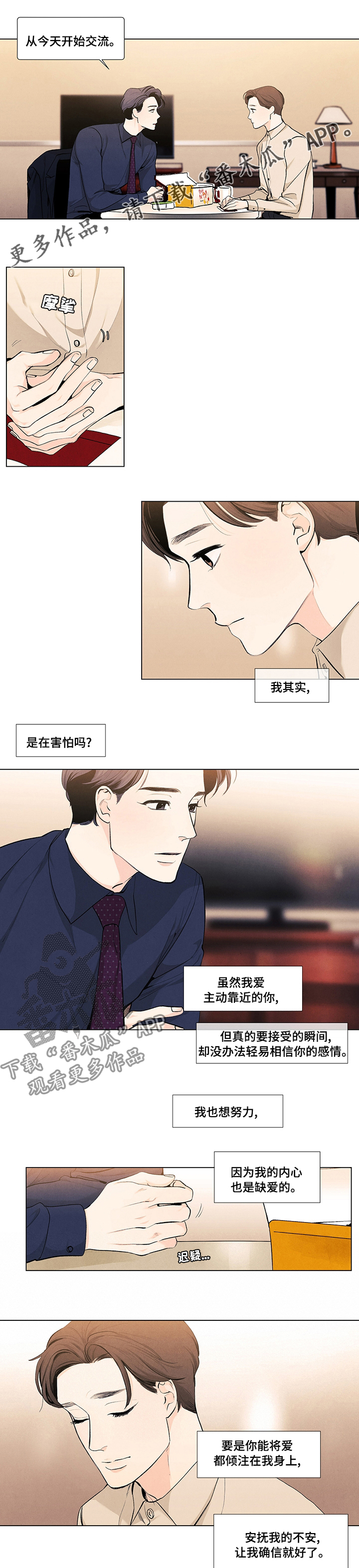 第74章：等0