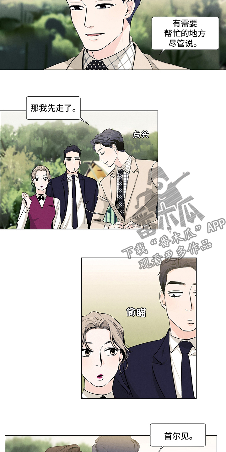 第83章：剧本8
