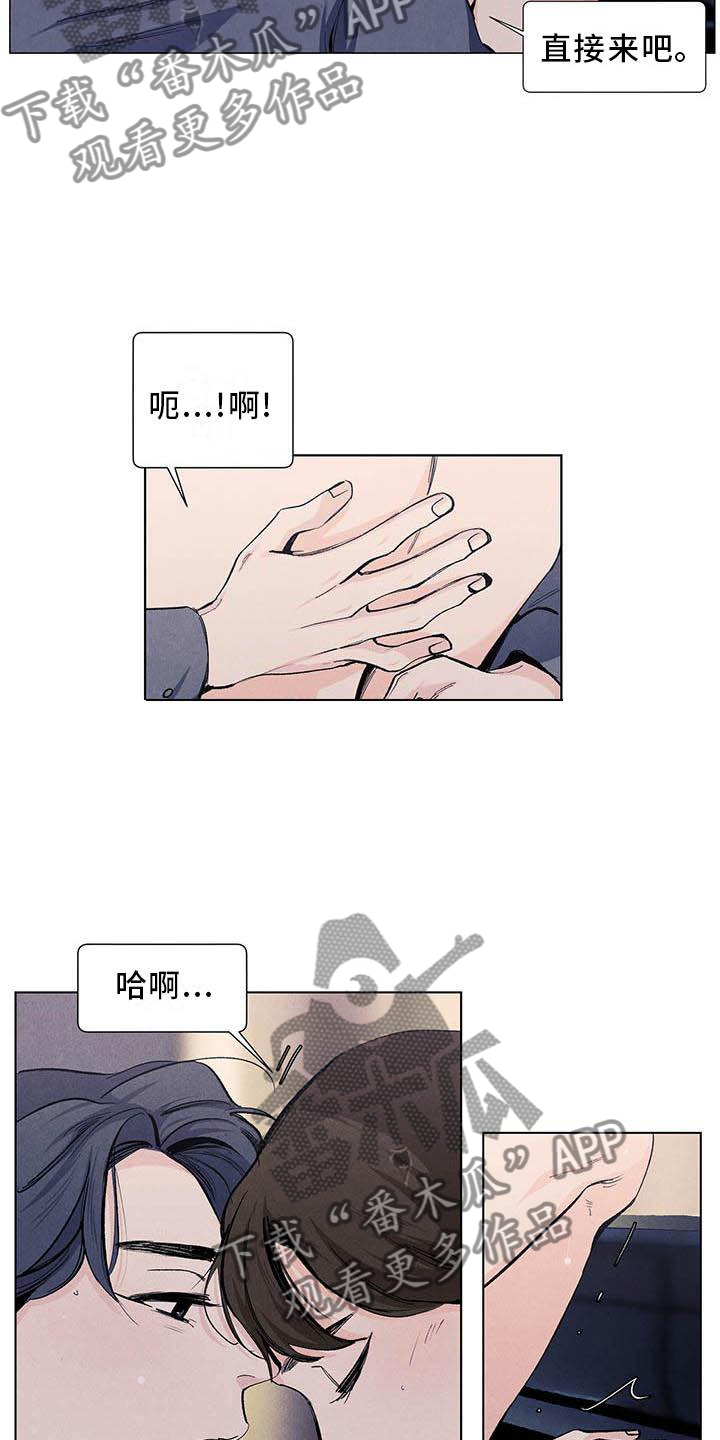 第111章：【第三季】弹琴19
