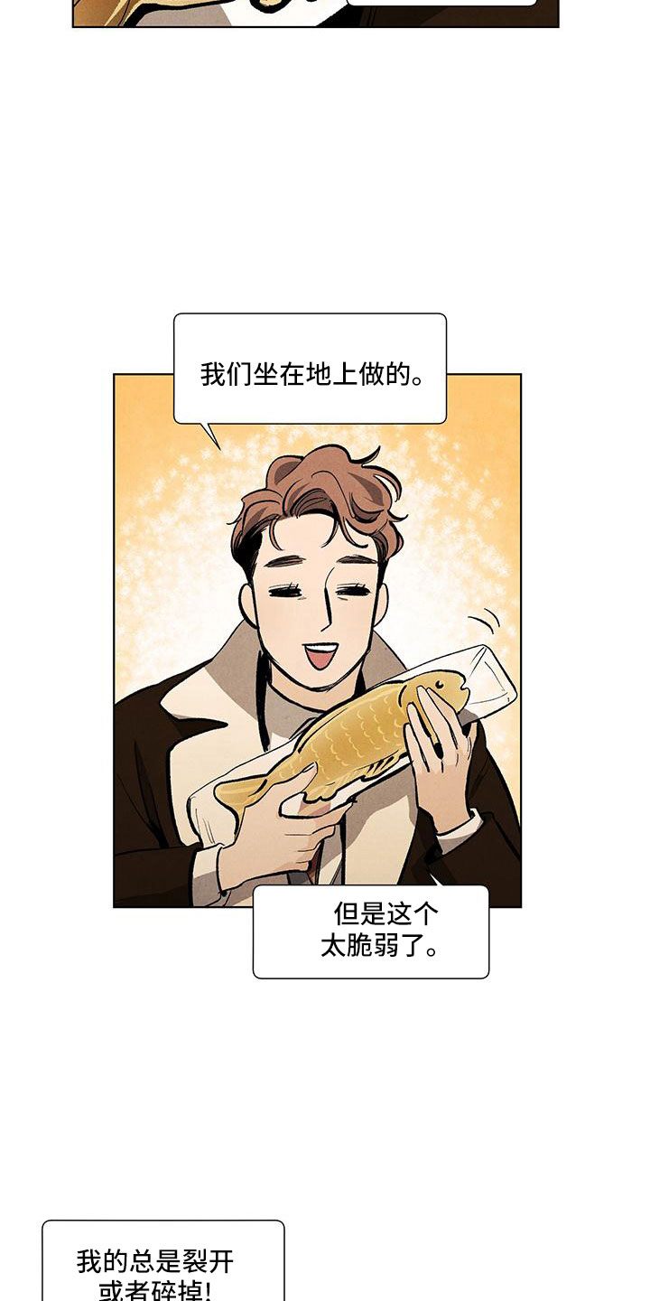 第122章：【第三季】清水26