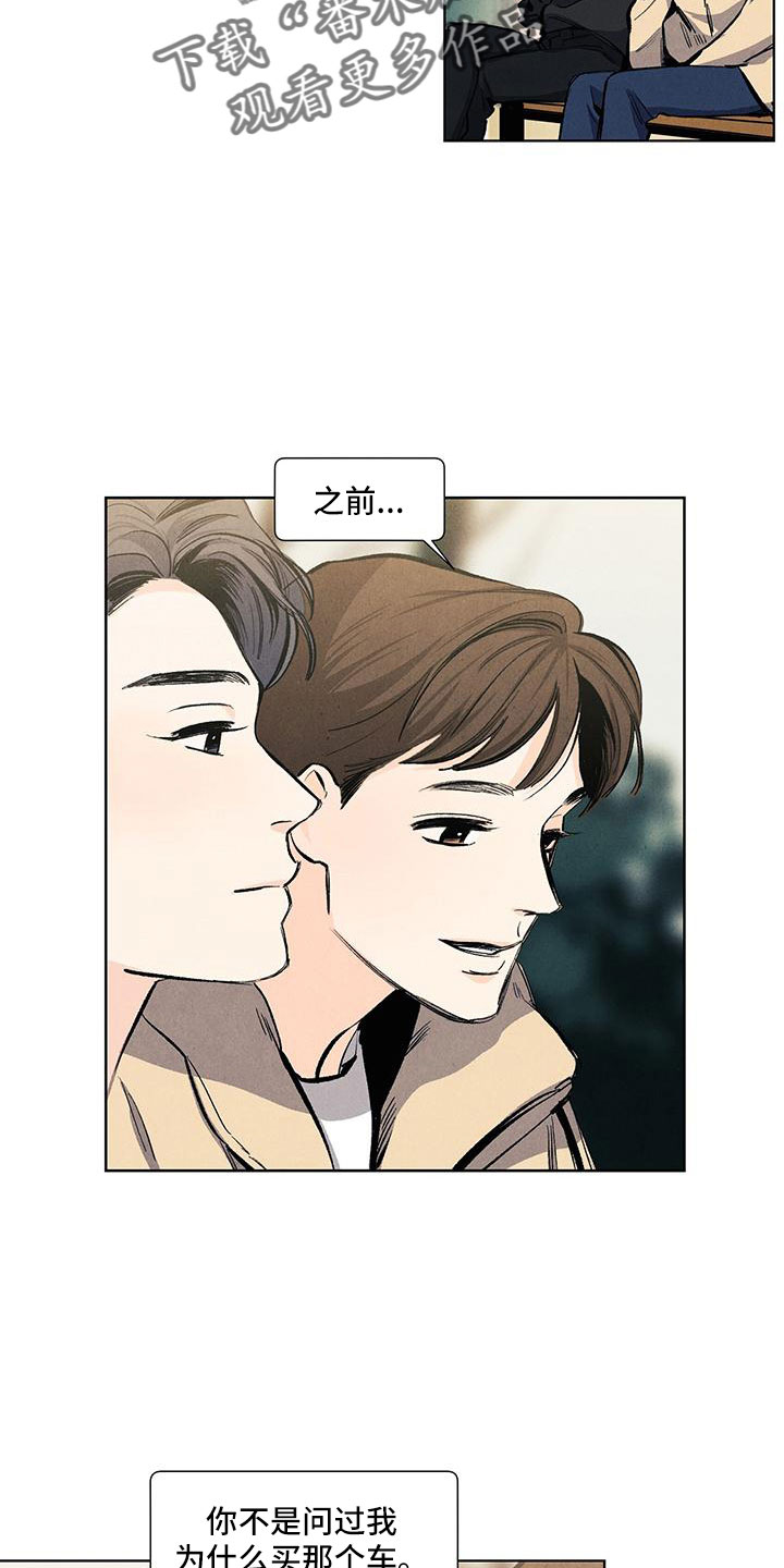 第127章：【第三季】改结局18
