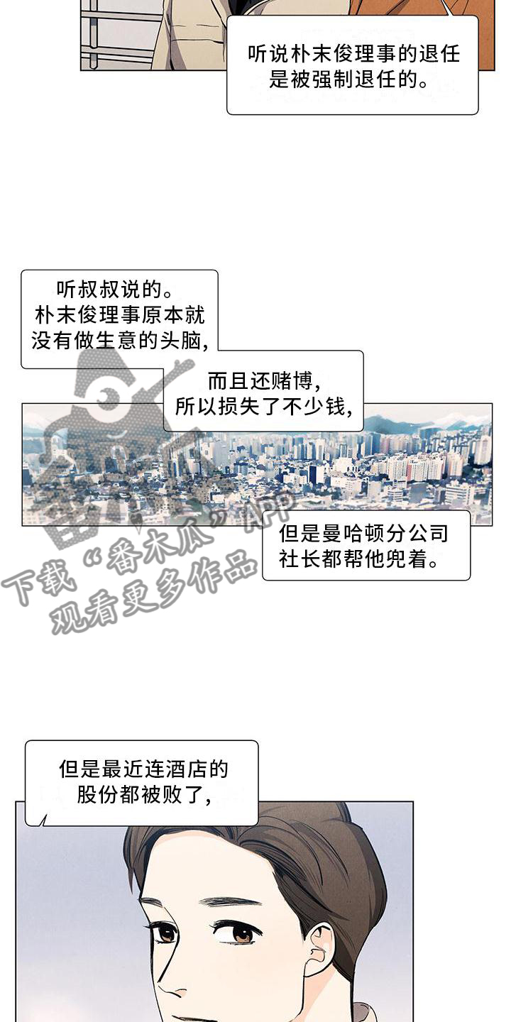 第114章：【第三季】你的恋人15
