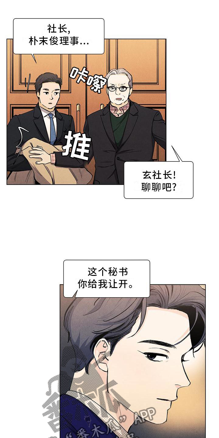 第115章：【第三季】守护0