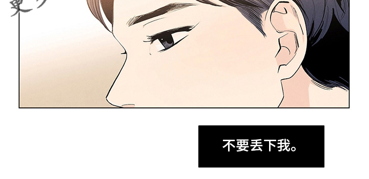 第84章：失职10