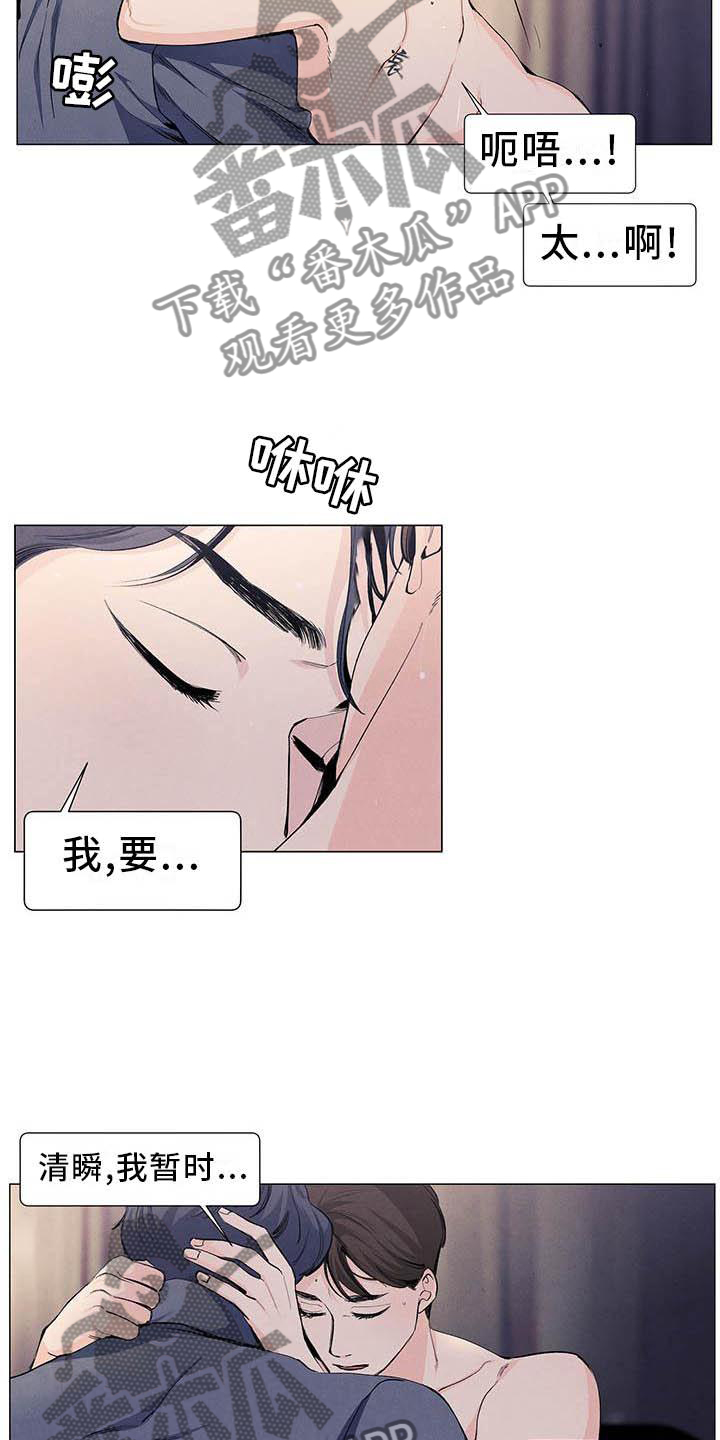 第111章：【第三季】弹琴18