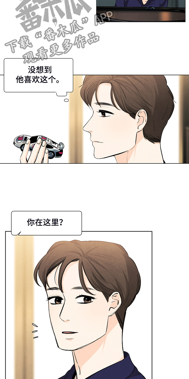 第105章：烦人的闹钟6