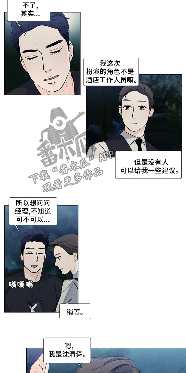 第76章：有约6