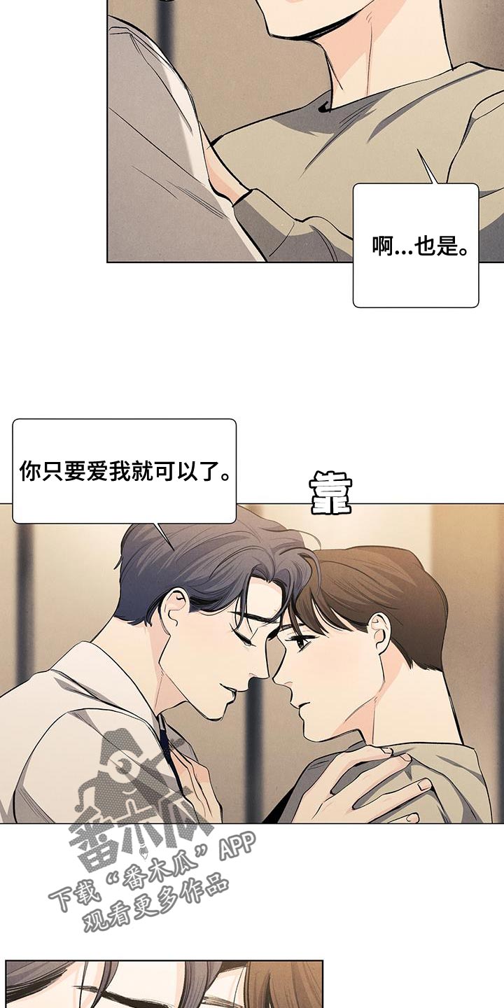 第138章：【第三季】你不可以抛弃我18