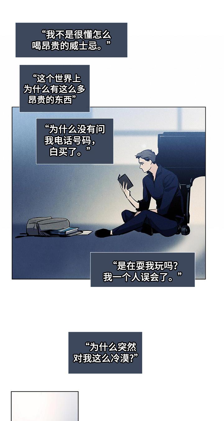 第143章：【第三季完结】我等你6