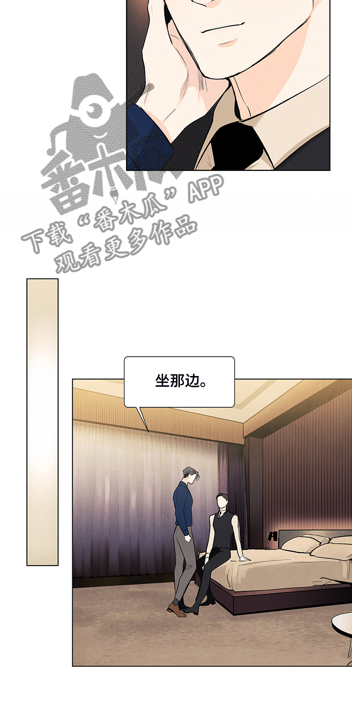 第101章：觉得幸福吗？6