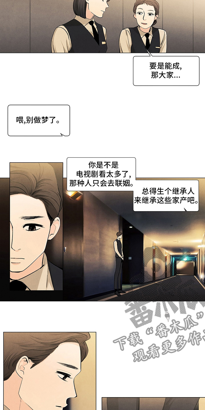 第95章：还记得7